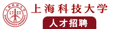 日逼日骚逼贱逼